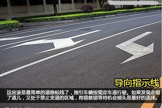 高速公路车道分道行驶标志中小客车道和客
