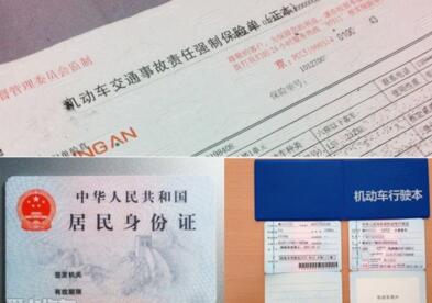 车辆年检 2017年车辆年检新规定 汽车年检流程,费用,时间 电子保单_汽车图片 电子保单用于年检 问题类别: 车管类 问题内容: 由于北京全面推行电子保单和电子发票,请问北京牌照轿车在武汉年检时,能否凭电子保单年检?谢谢啦 问题答复: 已经回复成女士,电子保单可以作为年审凭证。 车辆年检需要带的资料有交强险副页,行驶证去检测站检车。 异地年检 问题类别: 车管类 问题内容: 我武汉籍小型车,现在人车均在山东,想在这边年检。通过网上车管所委托核发检验标志窗口,填写资料后显示有违章未处理,但是在违章查询里面,确查不到违章信息,请问是怎么回事? 问题答复: 已回复当事人车辆证状态正常。驾